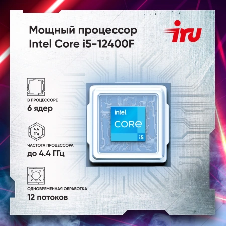 ПК IRU Game 310H6GE MT i5 12400F (2.5) 16Gb SSD512Gb RTX3060 12Gb FreeDOS GbitEth 500W черный (RUS) (2000612)