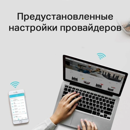 Роутер беспроводной TP-Link Archer C24 AC750 10/100BASE-TX белый