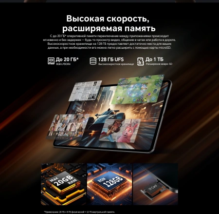 Планшет Teclast T60 Pro Premium set G99 (2.2) 8C RAM8Gb ROM128Gb 12" IPS 2000x1200 4G Android 15 серый 13Mpix 8Mpix BT WiFi microSD 1Tb 8000mAh 13.5hr