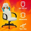 Кресло игровое Zombie RUNNER белый/голубой экокожа крестов. пластик