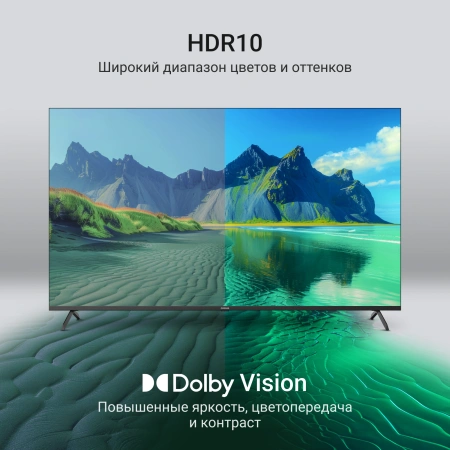 Телевизор QLED Digma 65" DM-LED65UQB31 Google TV Frameless Metal черный/черный 4K Ultra HD 60Hz MEMC DVB-T DVB-T2 DVB-C DVB-S DVB-S2 USB WiFi Smart TV