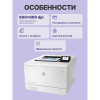 HP Color LaserJet Enterprise M455dn (3PZ95A)
