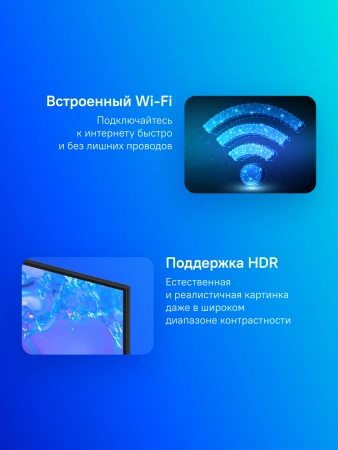 Телевизор LED Samsung 65" UE65DU8500UXRU Series 8 титан 4K Ultra HD 60Hz DVB-T2 DVB-C DVB-S2 USB WiFi Smart TV