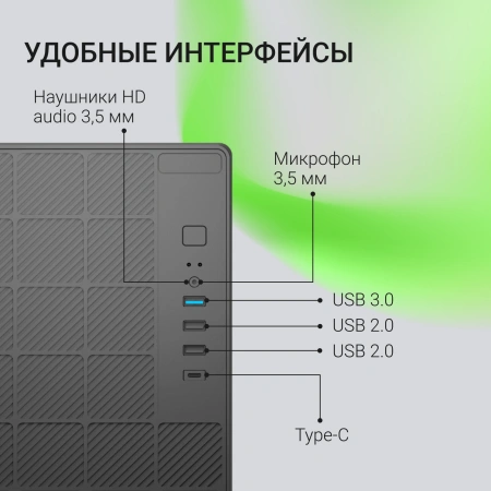 Корпус Digma DCC-MN304 черный без БП mATX 2x120mm 2xUSB2.0 1xUSB3.0 audio