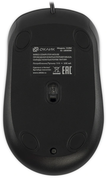 Мышь Оклик 310M черный/серый оптическая 2400dpi USB для ноутбука 4but (1869096)