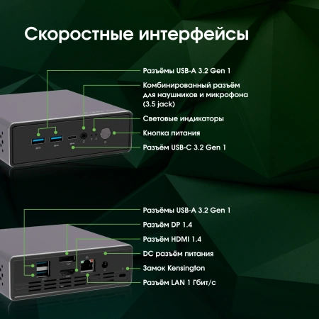 Неттоп Digma Pro Minimax U1 i3 1215U (1.2) 16Gb SSD512Gb UHDG Windows 11 Pro GbitEth WiFi BT 60W темно-серый/черный (DPP3-ADXW03)