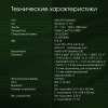Моноблок Digma Pro Unity 27" Full HD i5 12400 (2.5) 16Gb SSD512Gb UHDG 730 CR Windows 11 Pro GbitEth WiFi BT 90W клавиатура мышь Cam серый/черный 1920x1080