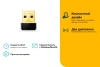 Сетевой адаптер Wi-Fi TP-Link Archer T2U NANO AC600 USB 2.0