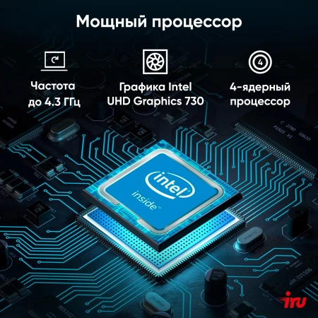 ПК IRU 310SC MT i3 12100 (3.3) 16Gb SSD256Gb UHDG 730 Windows 11 Pro GbitEth 200W черный (1969053)